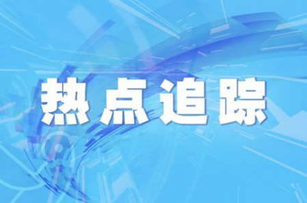 德国劳动力市场因疫情或需两到三年恢复!