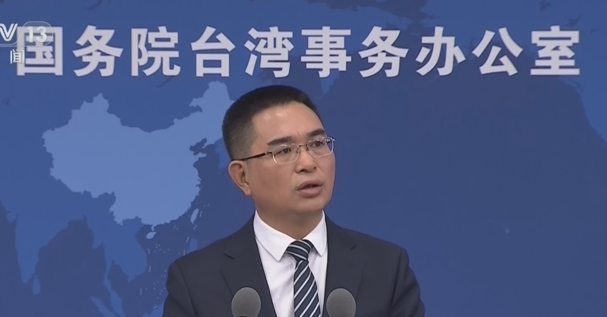 大陆再促台湾全面恢复两岸客运直航,国台办:障碍症结完全在民进党当局