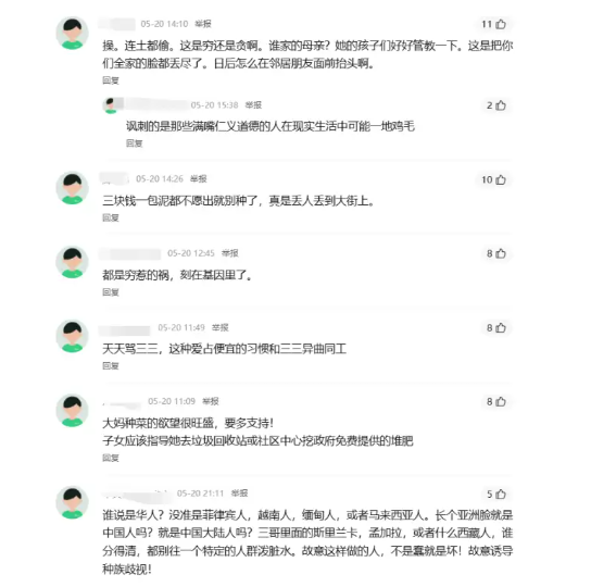 不值得冒险!在加拿大公园挖野菜、取土最高罚 10 万加元