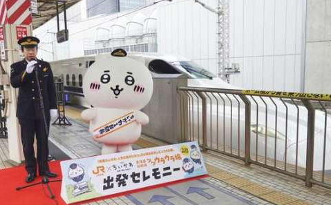 萌翻全场!吉伊卡哇就任东京站“一日站长”